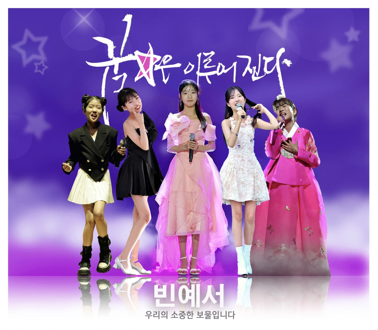 A moment captured by a fan of Bin Yeseo