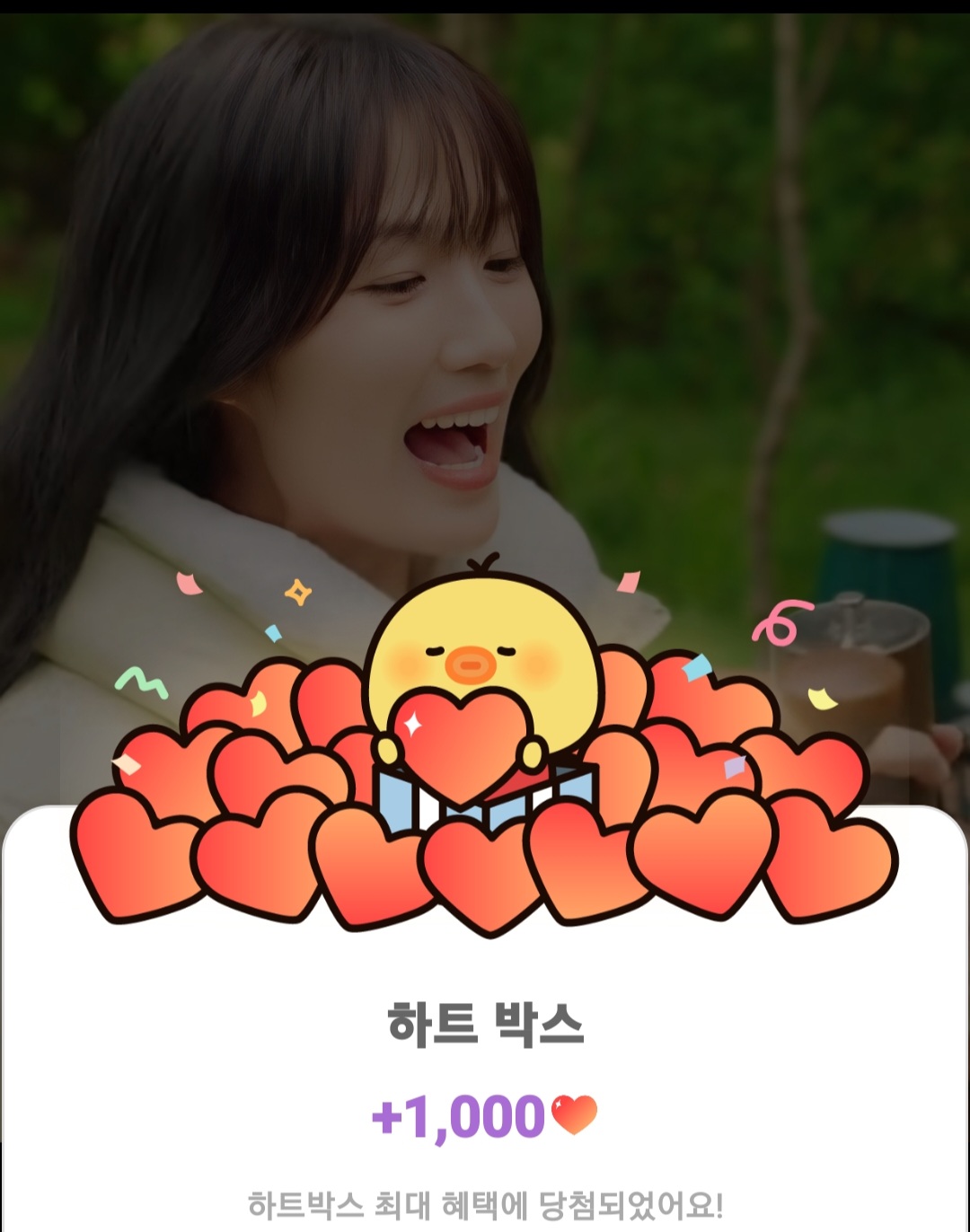 Latest photo of Kim Hyeyoon