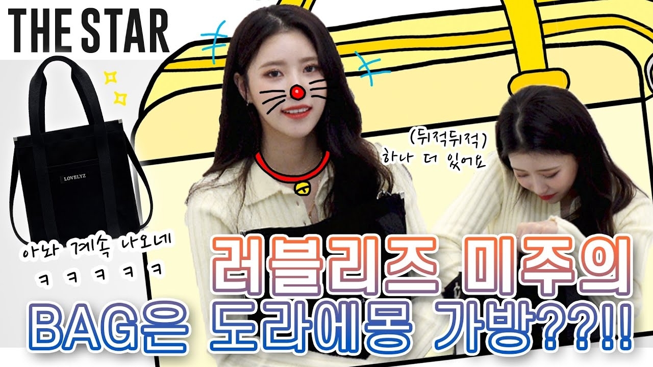 Momen yang diabadikan oleh penggemar Lee Mijoo