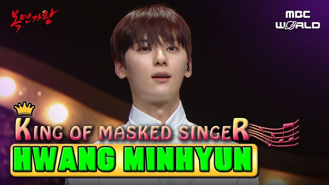 Recent activity shot of Hwang Minhyun