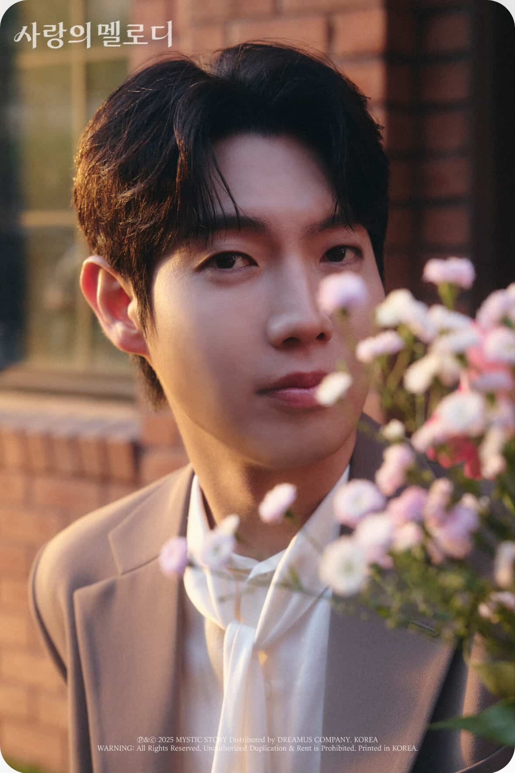 Behind-the-scenes cut of Son Taejin