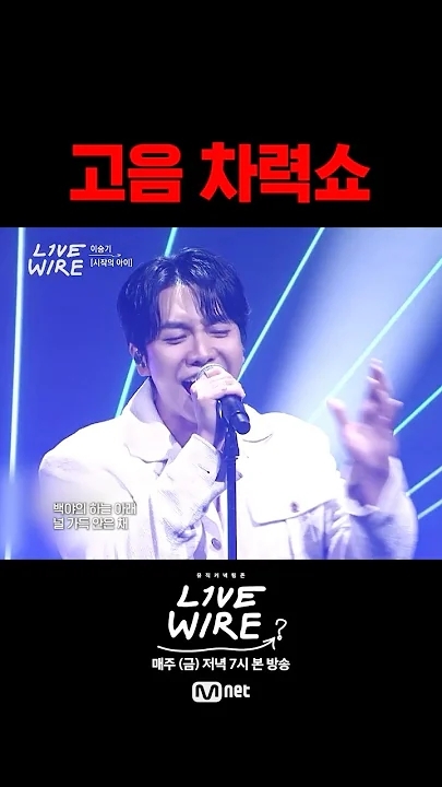 Representative background image loved by Lee Seunggi fandom