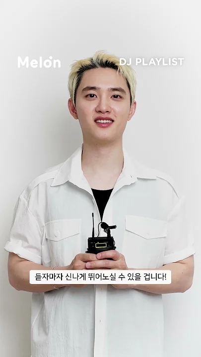 Representative background image loved by Doh Kyungsoo (D.O.) fandom