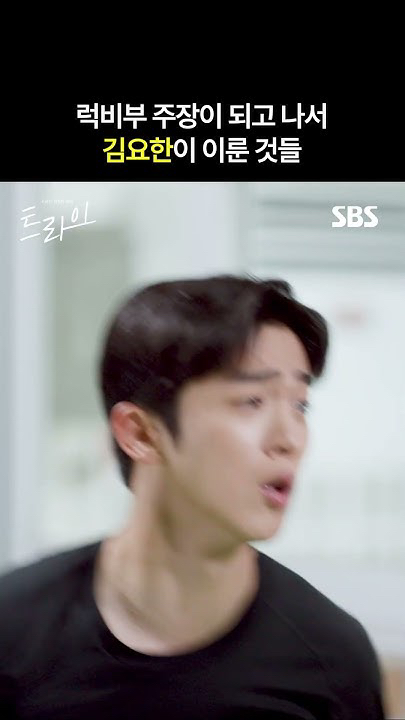 Emotional wallpaper shared by fans for Kim Yohan