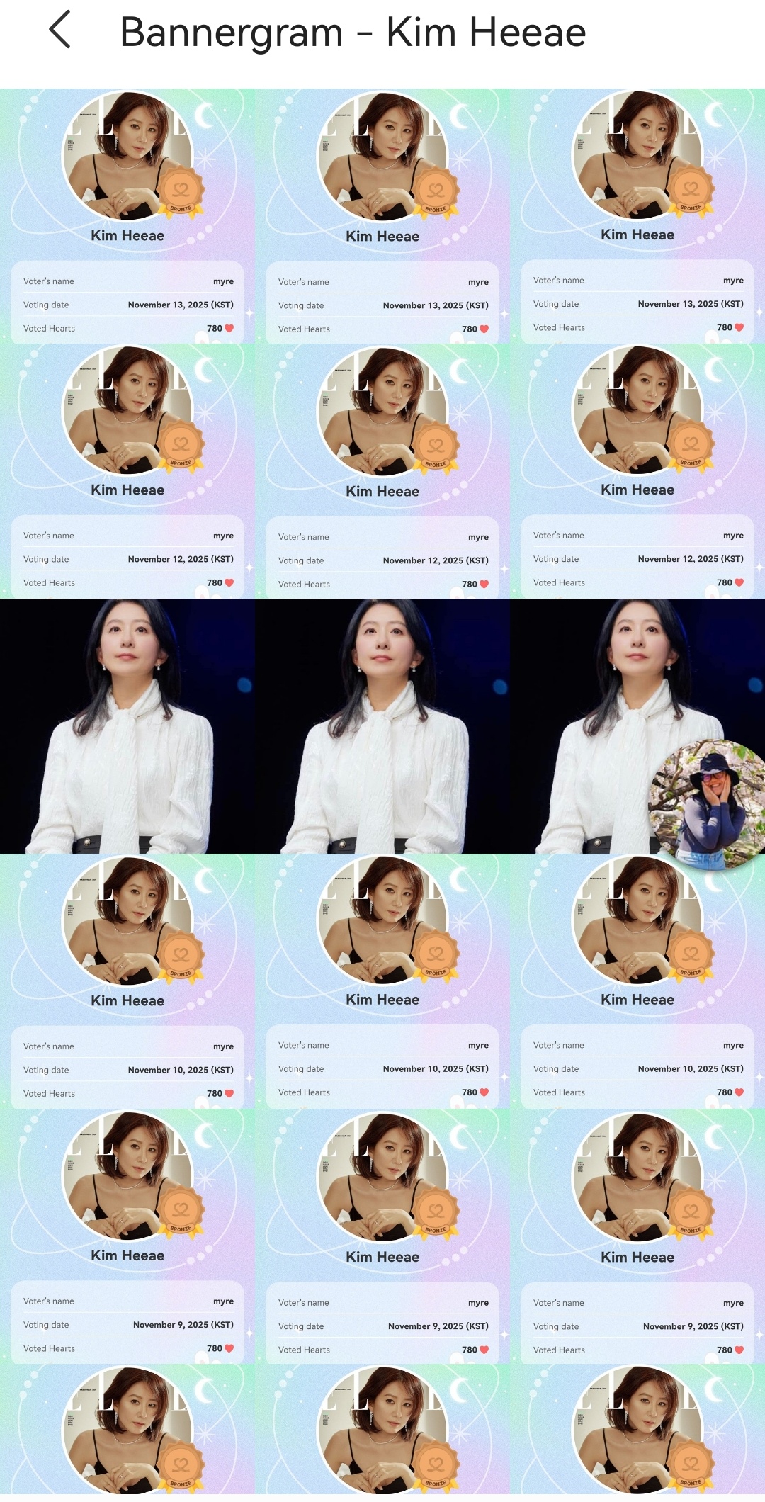 Emotional wallpaper shared by fans for Kim Heeae