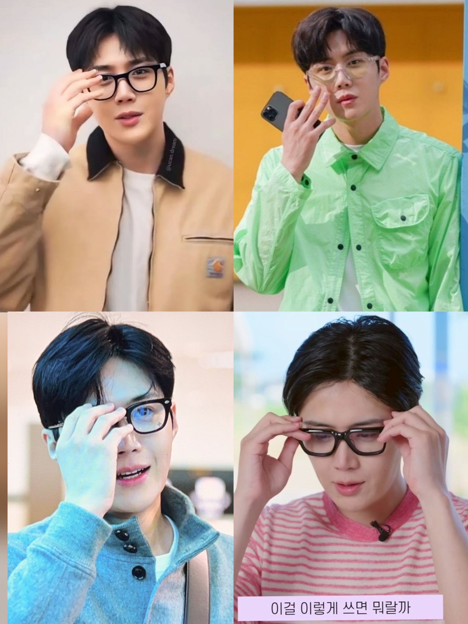 Recent activity shot of Kim Seonho