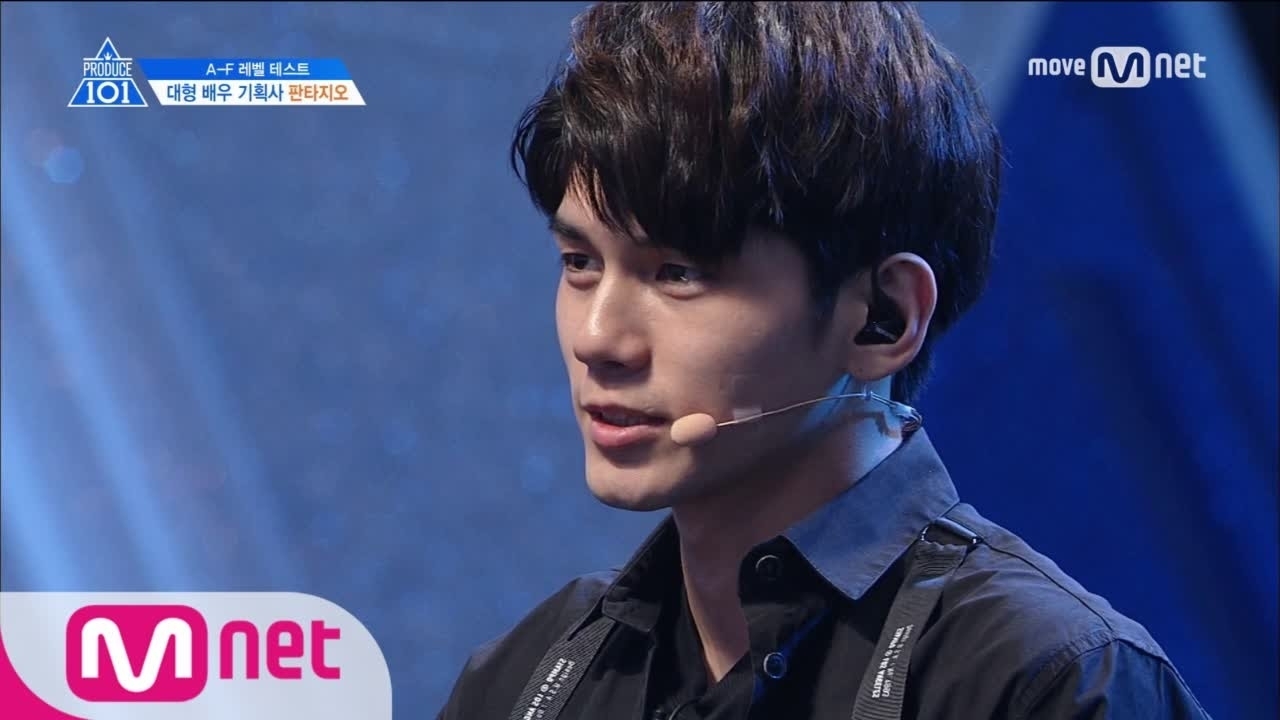 A moment captured by a fan of Ong Seongwu