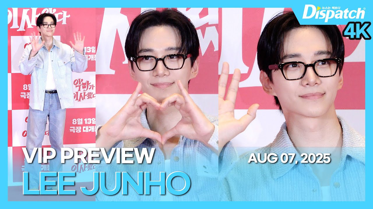 Behind-the-scenes cut of Lee Junho