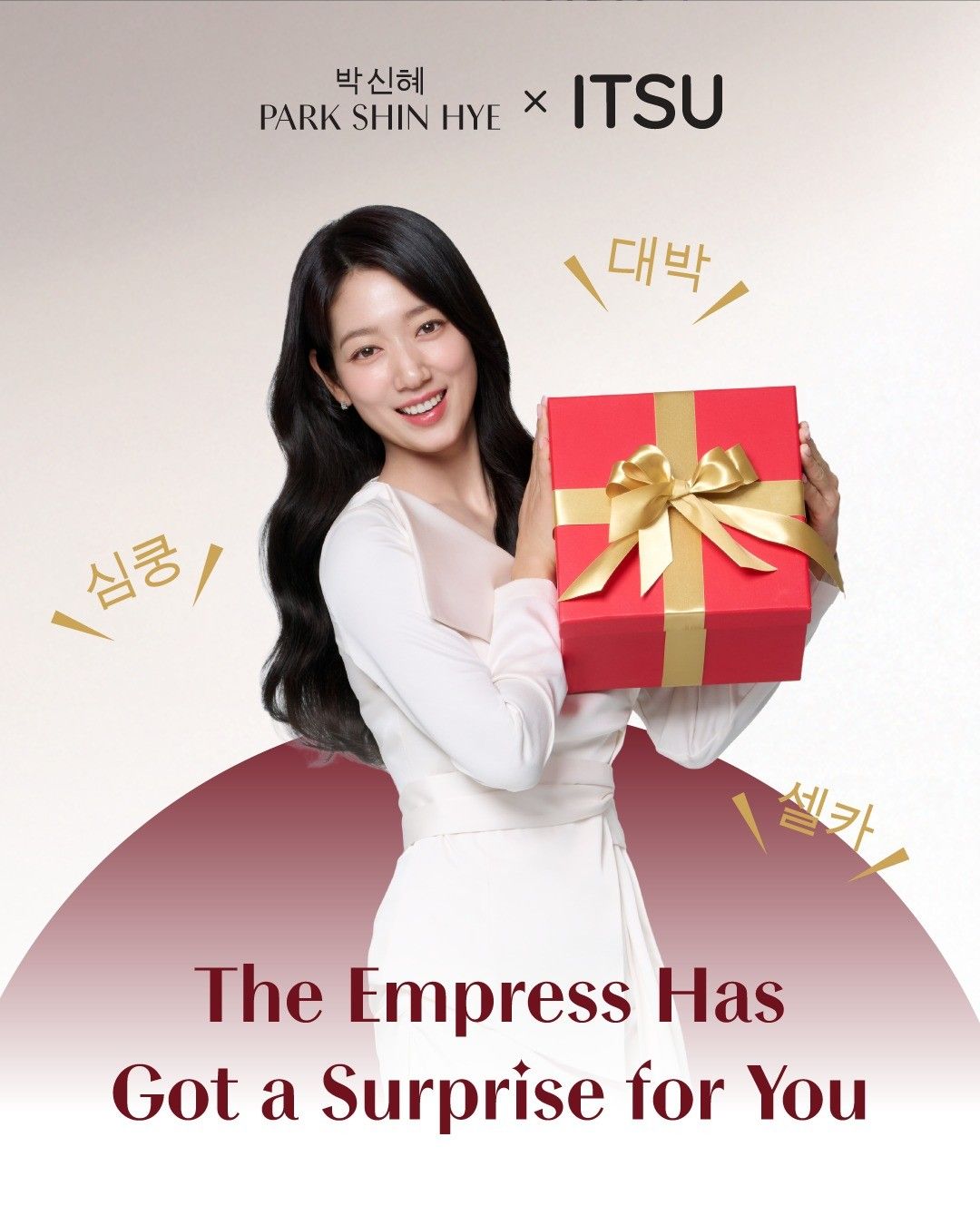 Behind-the-scenes cut of Park Shinhye