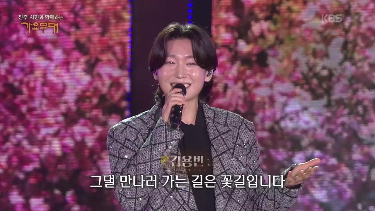 Recent activity shot of Kim Yongbin