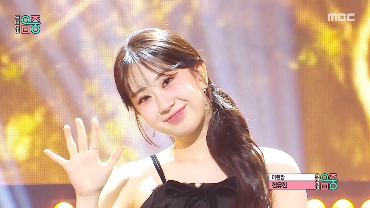 Recent activity shot of Jeon Yujin