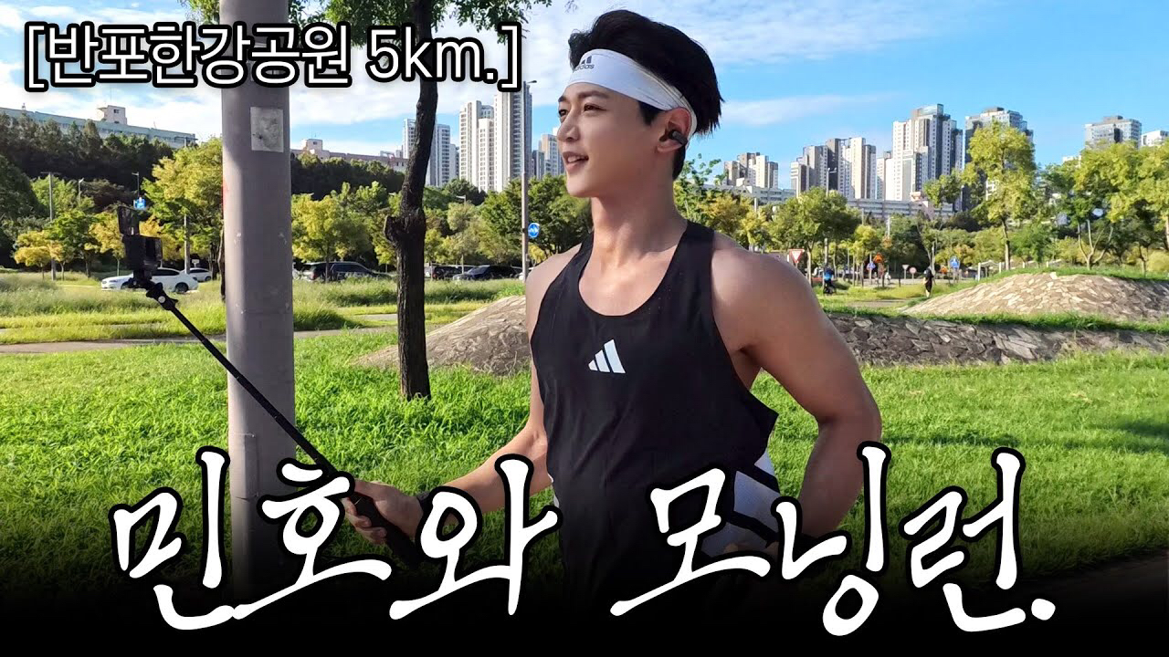 Recent activity shot of Choi Minho