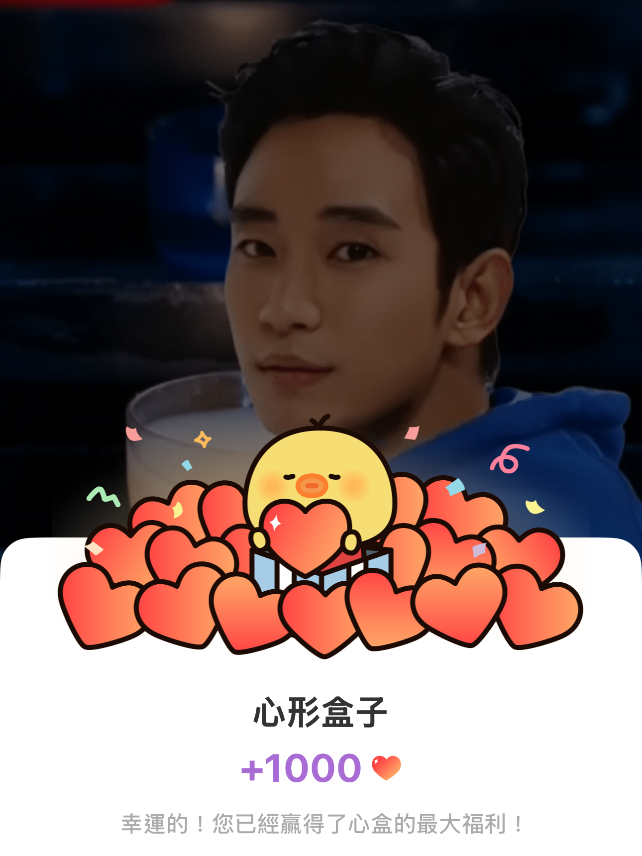 A moment captured by a fan of Kim Soohyun