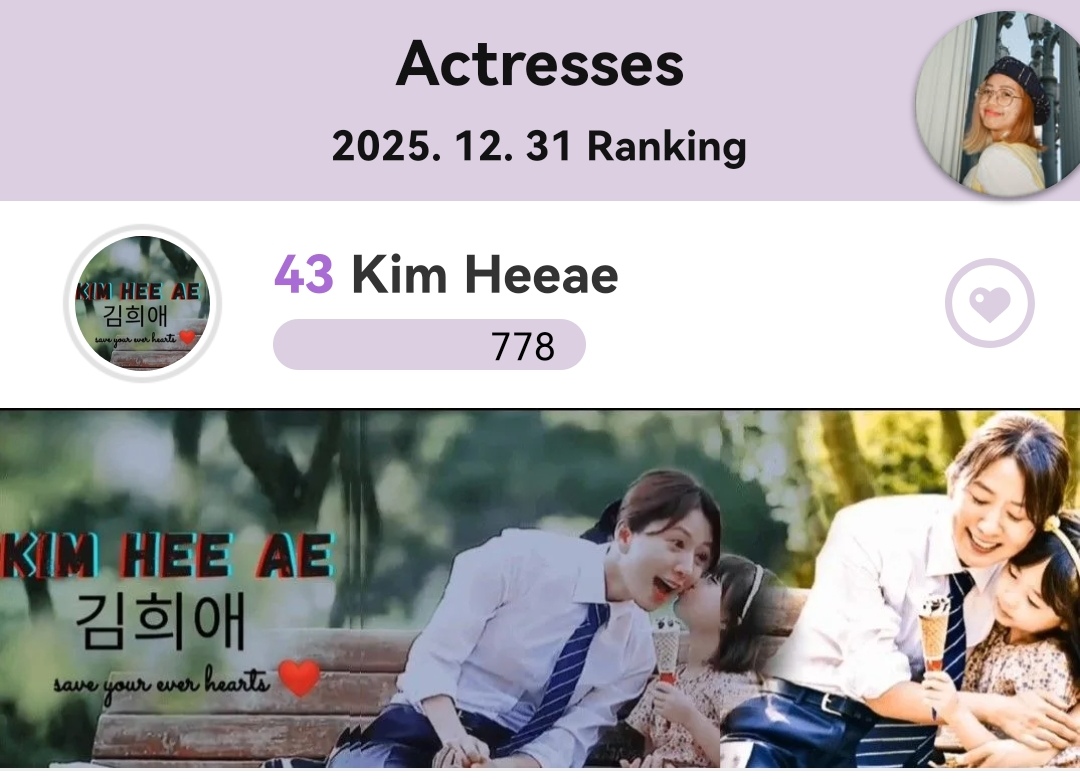 粉絲拍下的金喜愛瞬間