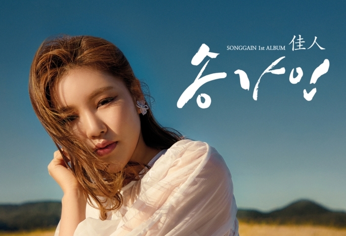 A moment captured by a fan of Song Gain