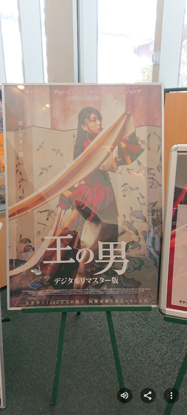 Recent activity shot of Lee Joongi