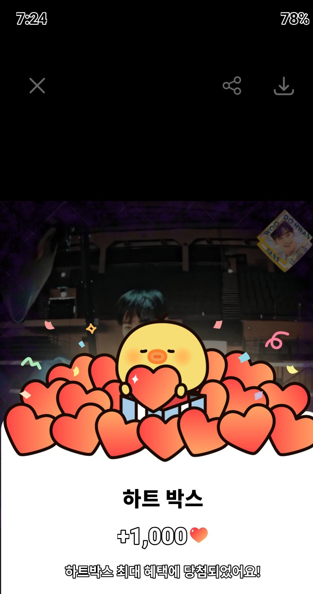 禹棹煥的最新照片