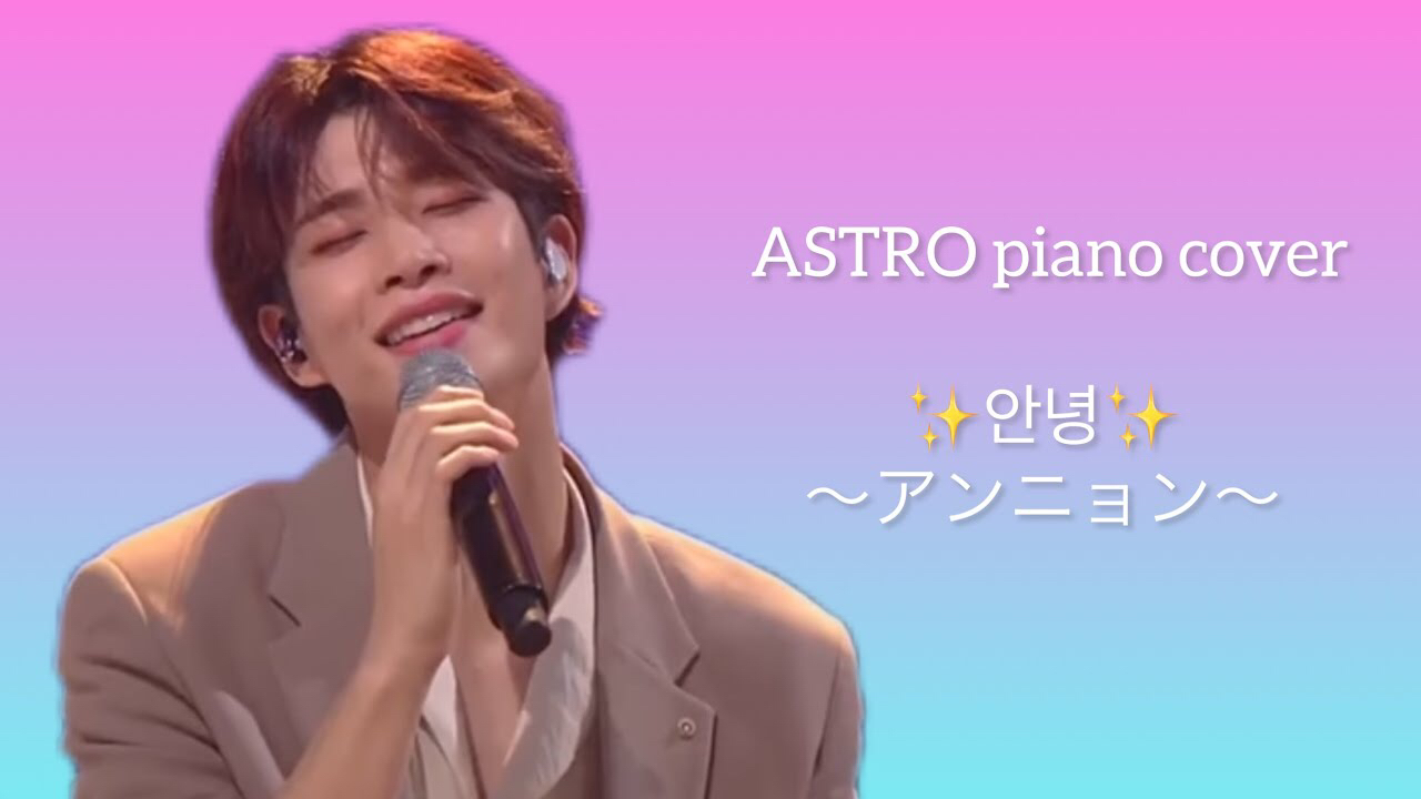 A moment captured by a fan of Cha Eunwoo