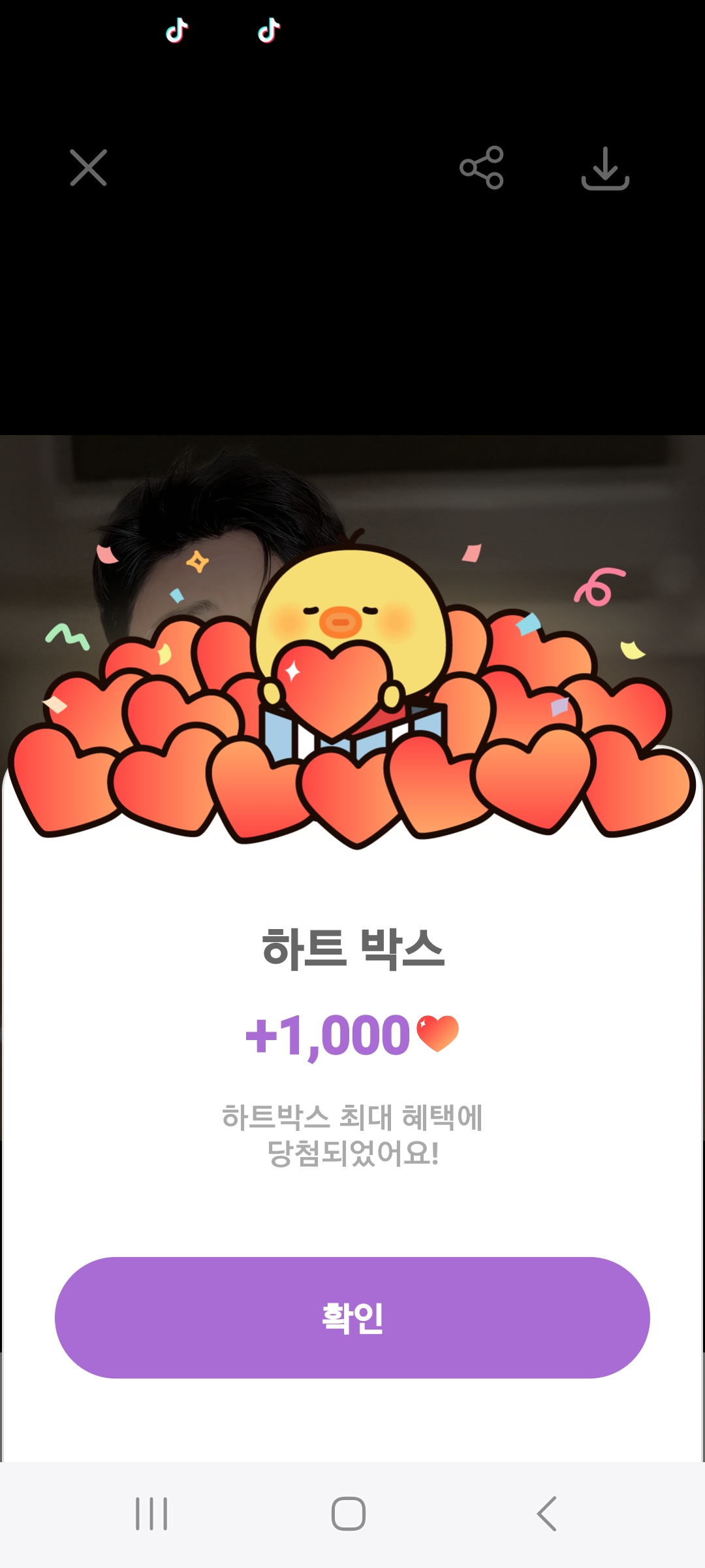 永卓的近期活动照