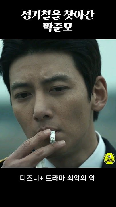 Latest photo of Ji Changwook