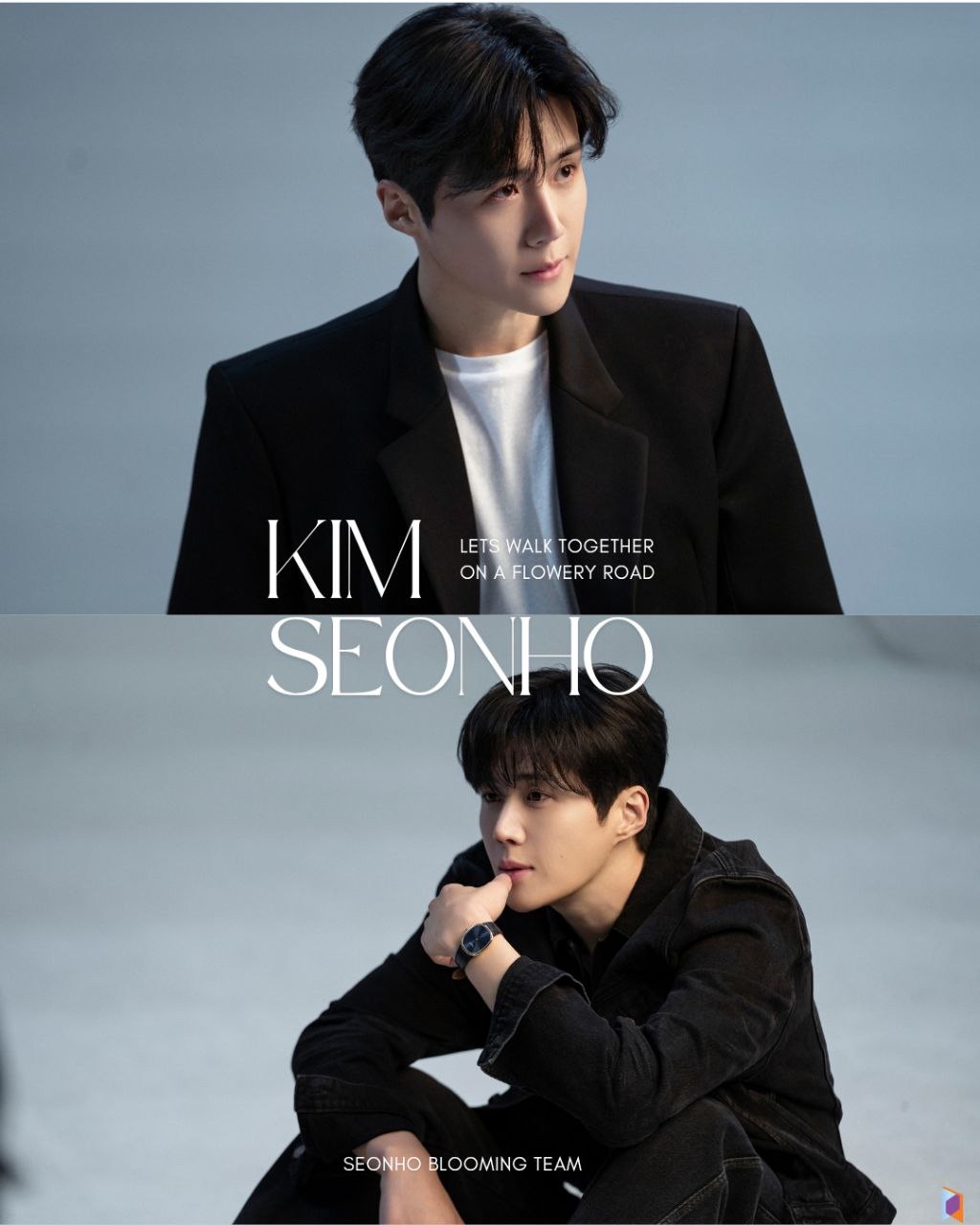 Recent activity shot of Kim Seonho