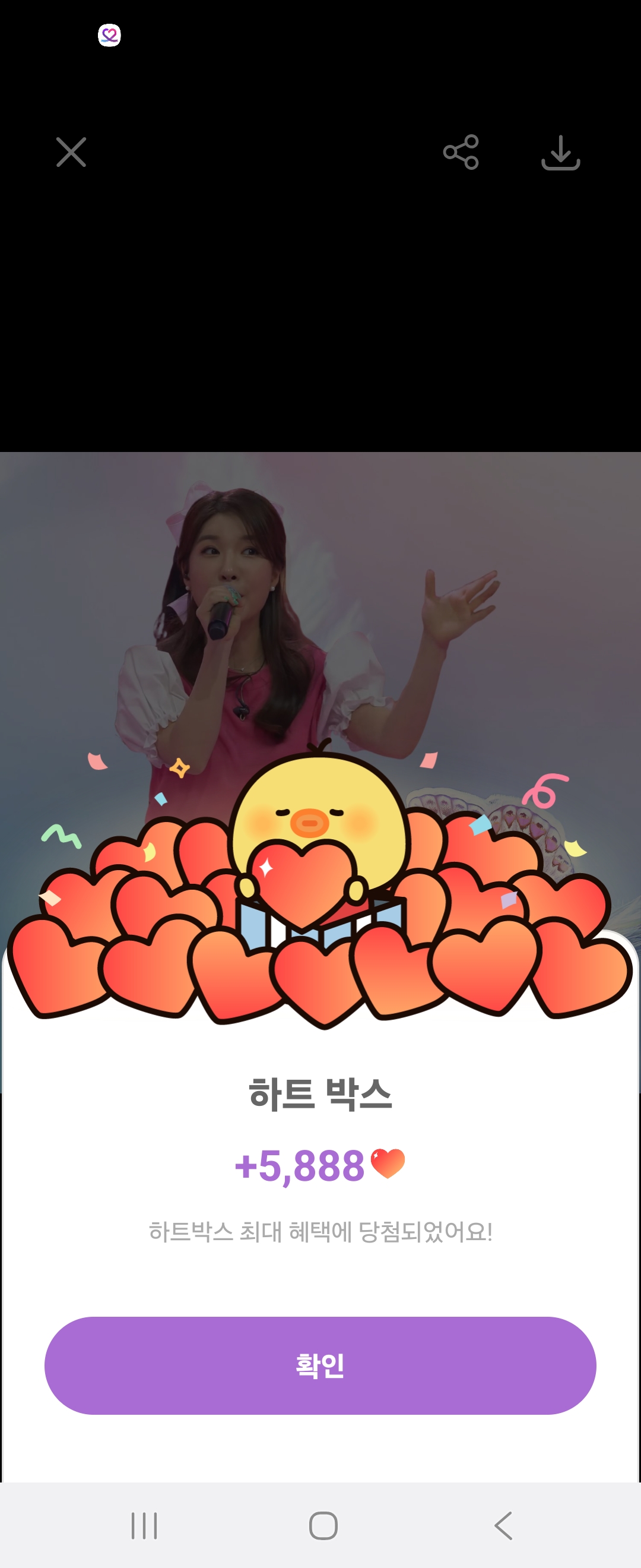 Ryu Wonjung background image recommended by Choeaedol Celeb fandom