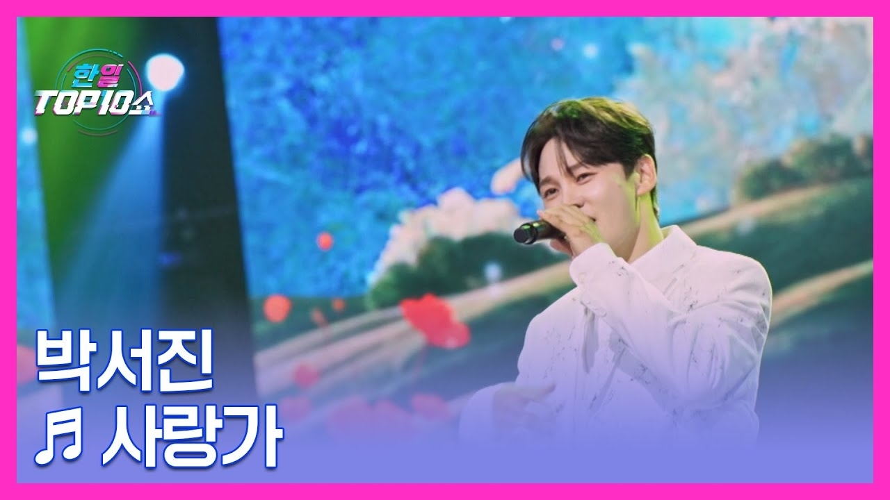 朴瑞鎮的最新照片