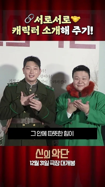 Recent activity shot of Park Sihoo