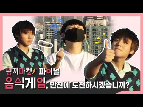 Behind-the-scenes cut of Park Jihoon