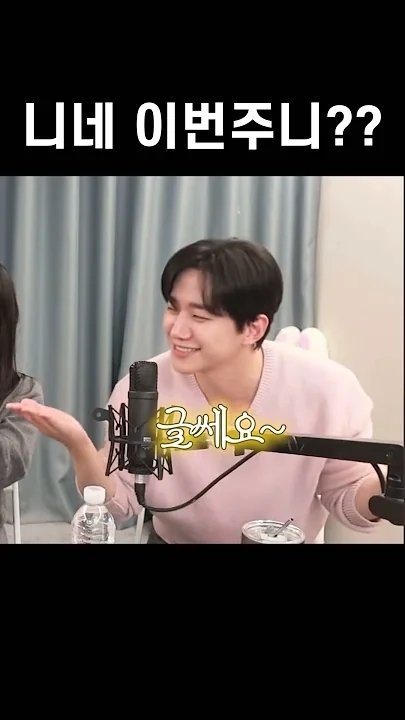 李俊昊的近期活动照