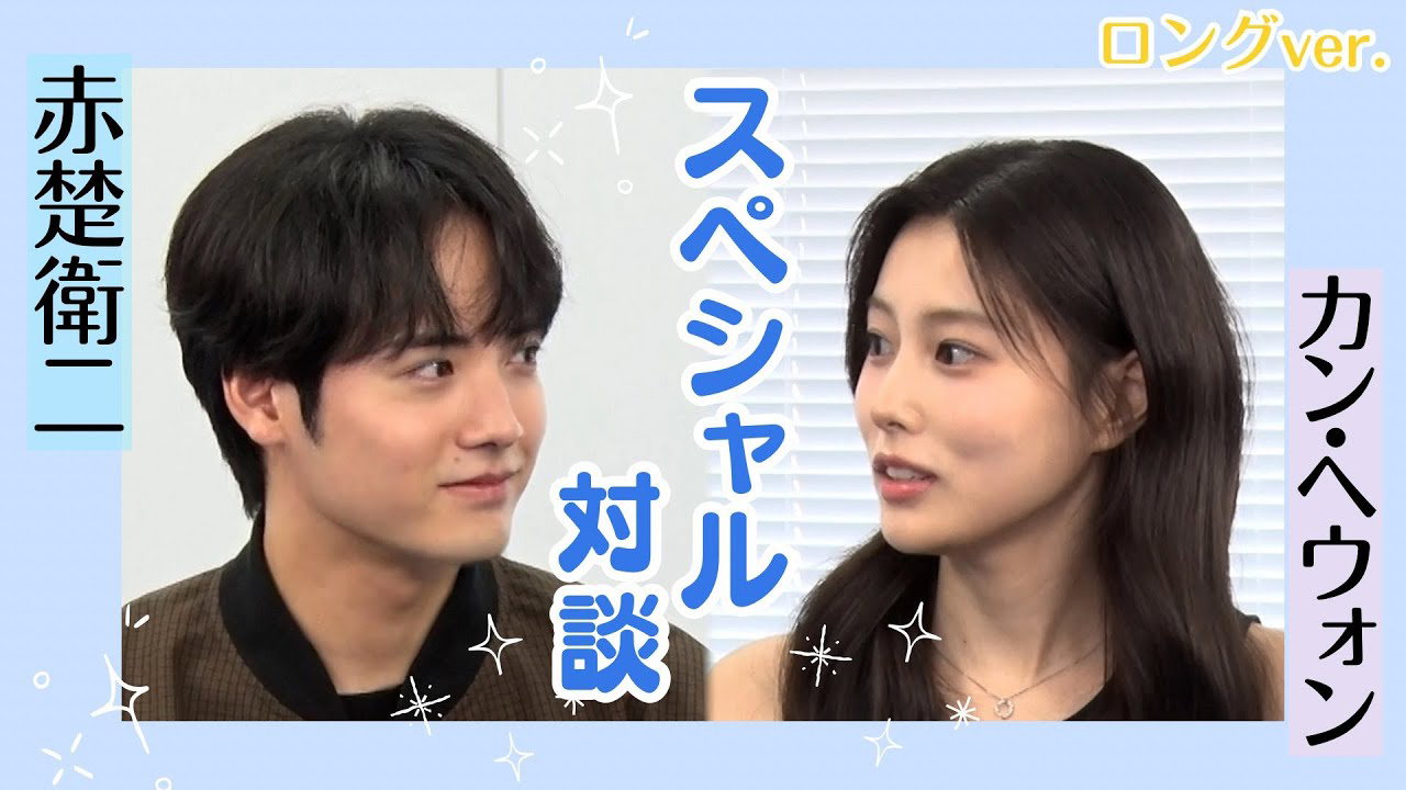 Behind-the-scenes cut of Kang Hyewon