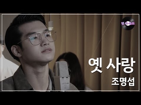 조명섭의 최신 사진