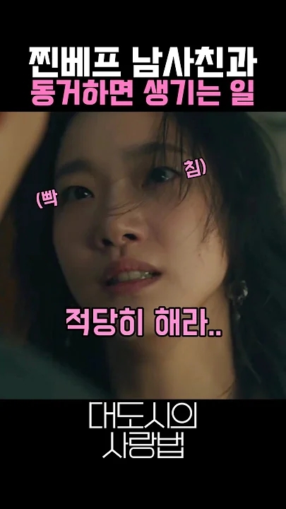 Representative background image loved by Kim Goeun fandom