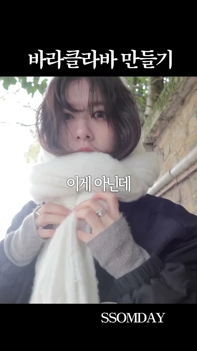 Emotional wallpaper shared by fans for Jung Somin