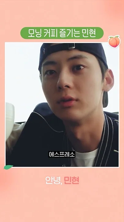 Representative background image loved by Hwang Minhyun fandom