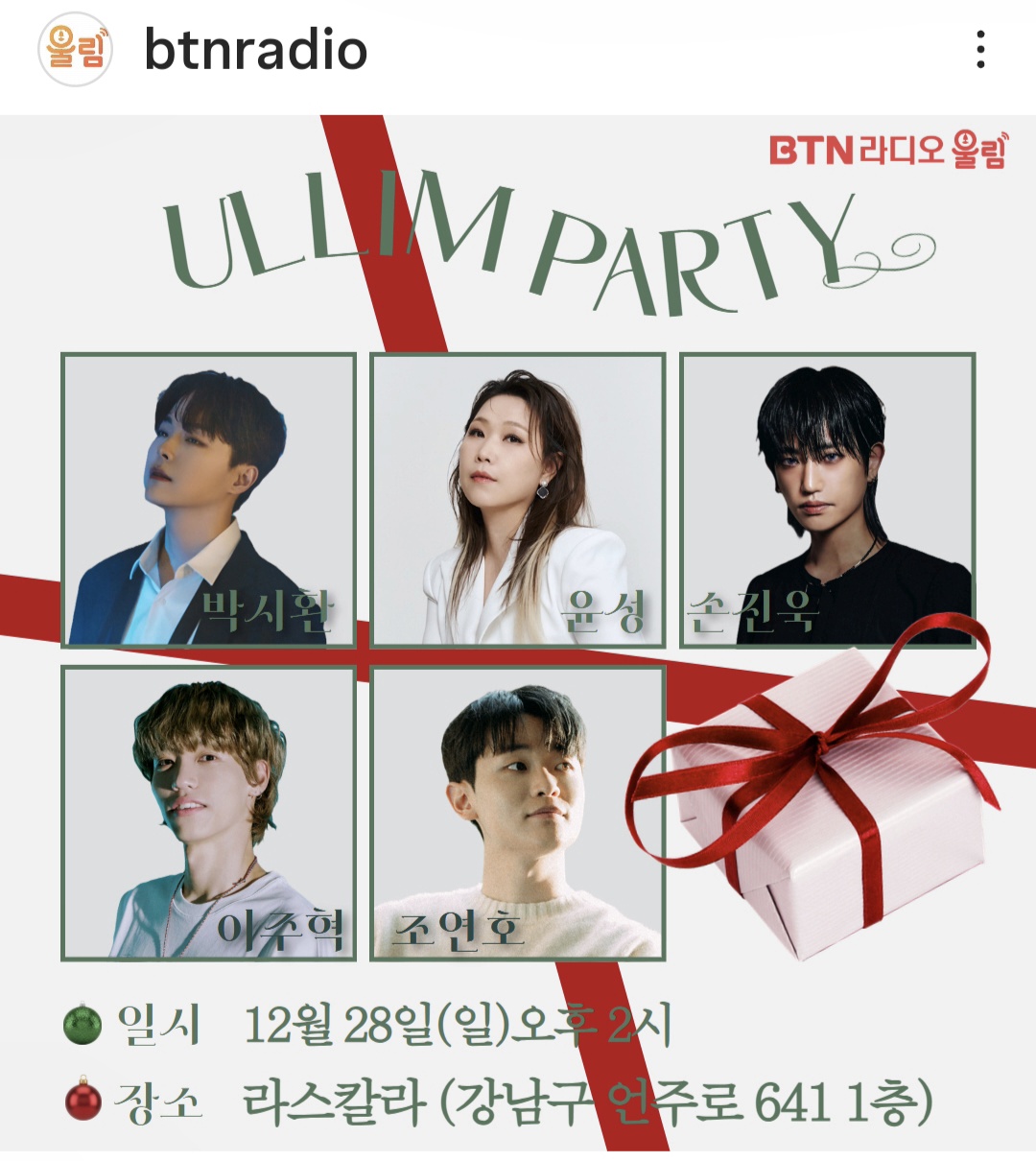 Latest photo of Son Jinwook