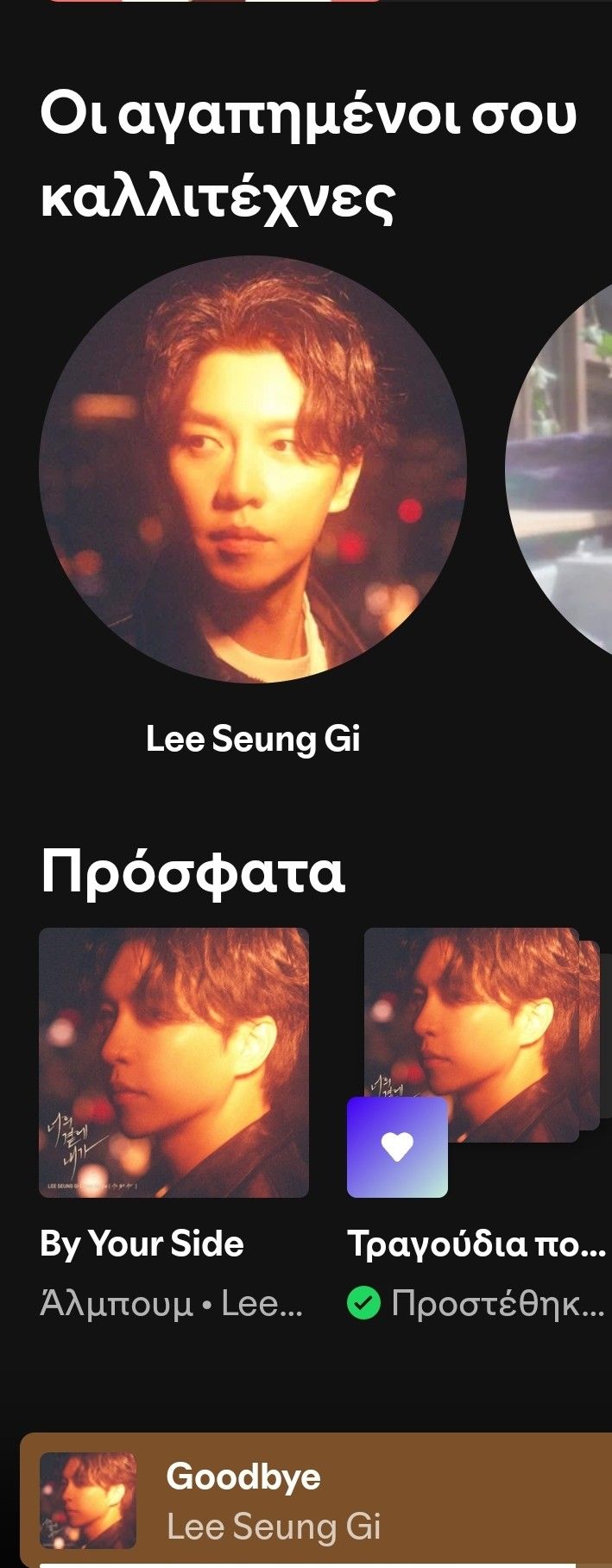 粉丝拍下的李升基瞬间