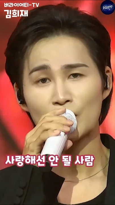 粉絲為金熙栽分享的情感桌布