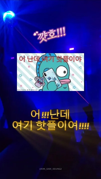 Behind-the-scenes cut of Lee Seungyoon