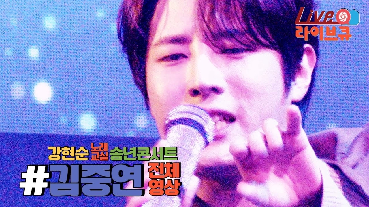 金俊賢的幕後花絮