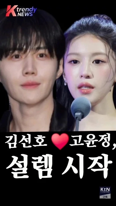 김선호의 최신 사진