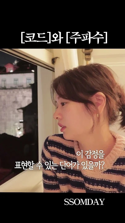 Today's popular wallpaper in Jung Somin community