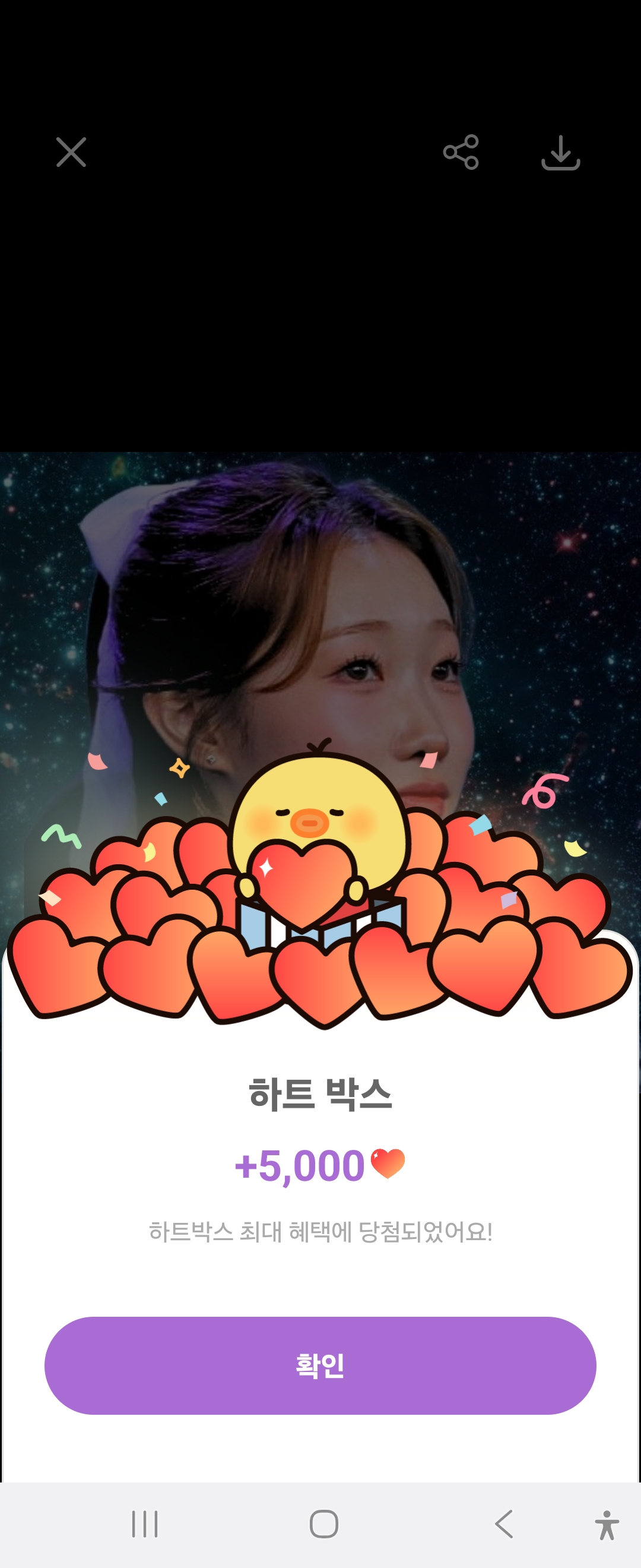 Special wallpaper made by Jung Seojoo's fans