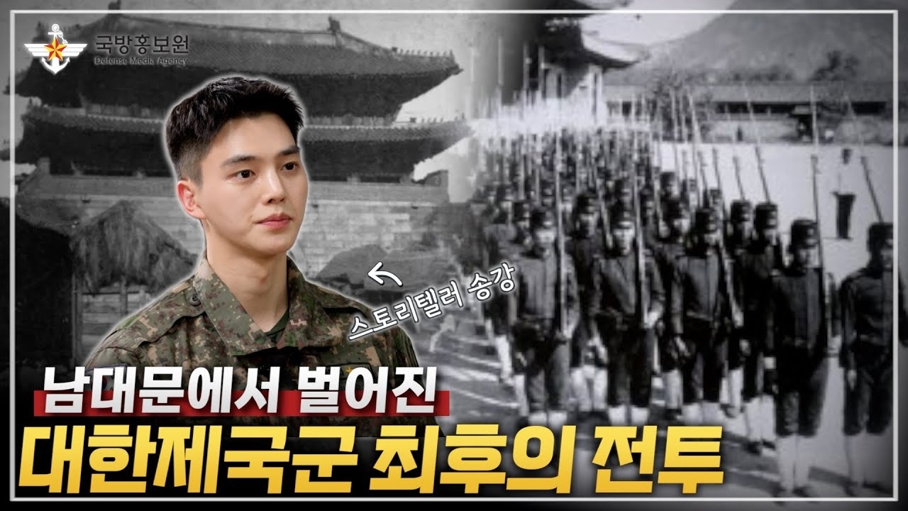 Recent activity shot of Song Kang