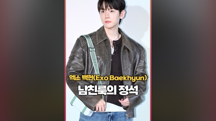 A moment captured by a fan of Chanyeol