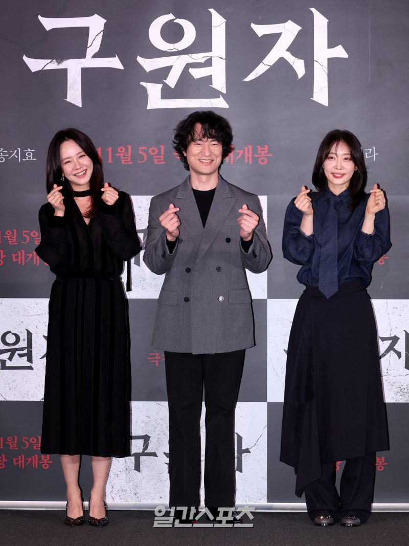 Recent activity shot of Song Jihyo