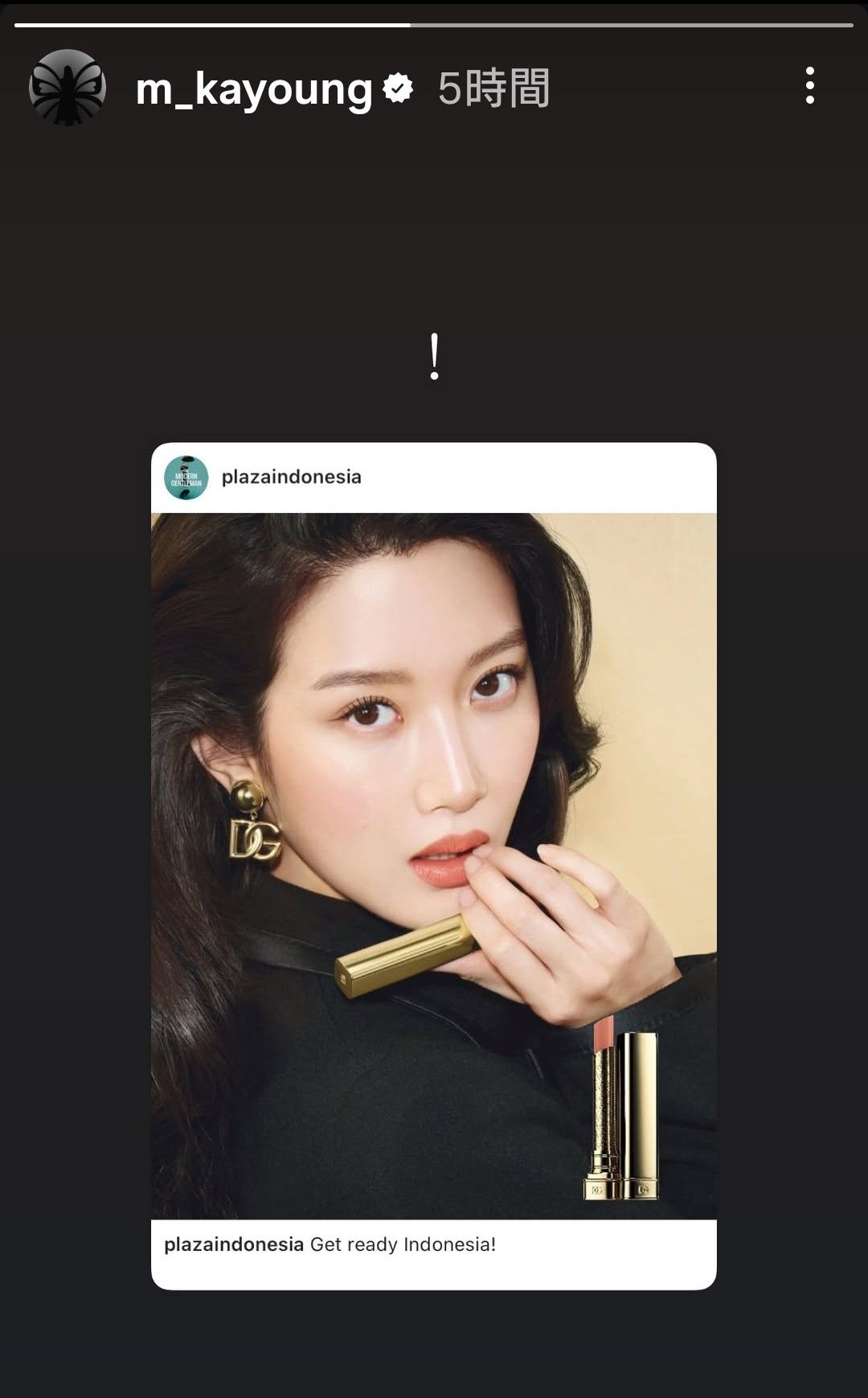 Latest photo of Mun Kayoung