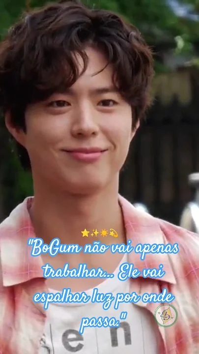 Recent activity shot of Park Bogum
