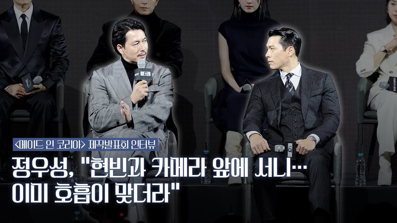 玄彬的幕後花絮