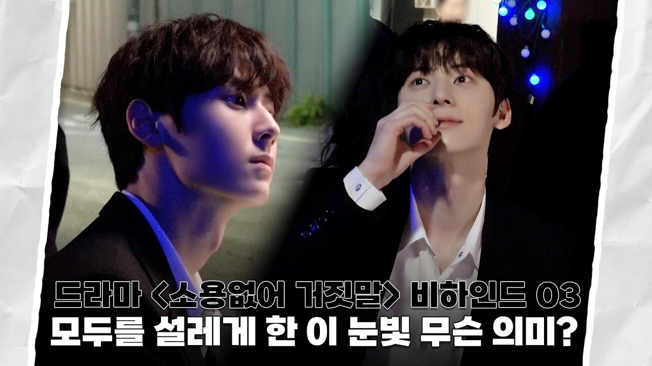 A moment captured by a fan of Hwang Minhyun